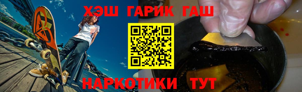 Гашиш ice o lator  Вход с VPN  Ртищево 