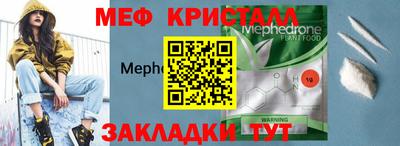 каннабис Волжск