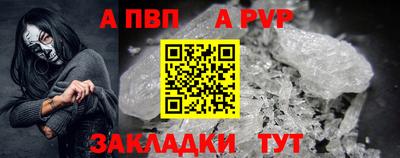 каннабис Волжск