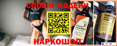 каннабис Волжск