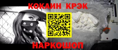 гидра Волжский
