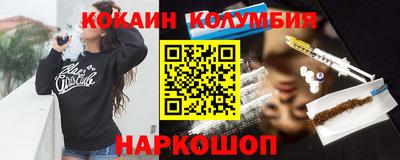каннабис Волжск
