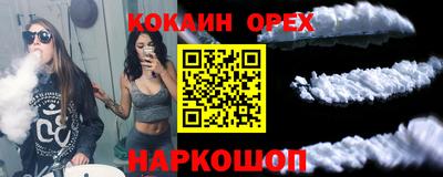альфа пвп VHQ Волгодонск