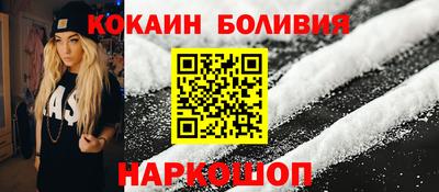 гидра Волжский