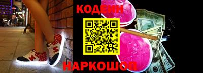 альфа пвп VHQ Волгодонск