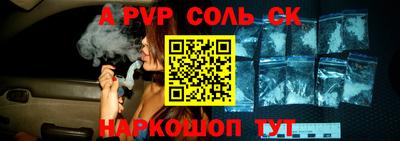 гидра Волжский