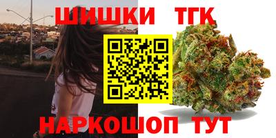 альфа пвп VHQ Волгодонск