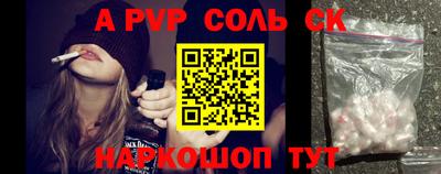 каннабис Волжск
