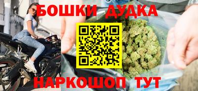 каннабис Волжск