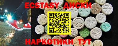 альфа пвп VHQ Волгодонск