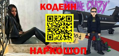 альфа пвп VHQ Волгодонск