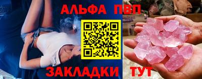 каннабис Волжск