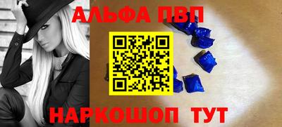каннабис Волжск
