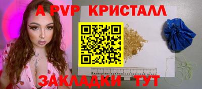 каннабис Волжск
