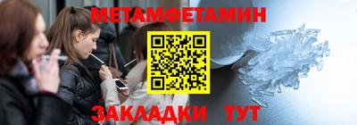 гидра Волжский