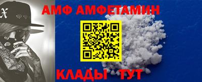 гидра Волжский