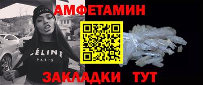 гидра Волжский