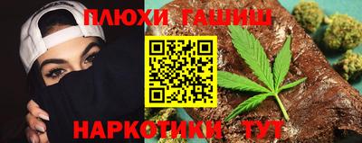 гидра Волжский