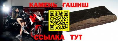 гидра Волжский