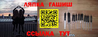 каннабис Волжск
