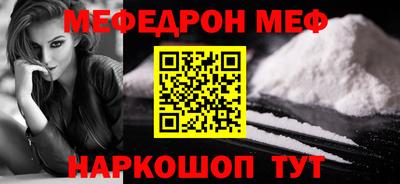 альфа пвп VHQ Волгодонск