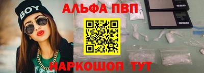 каннабис Волжск