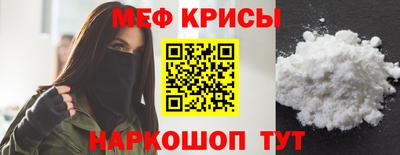 альфа пвп VHQ Волгодонск