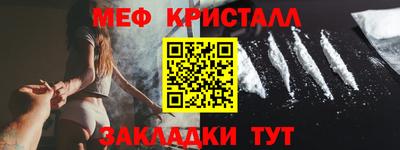 альфа пвп VHQ Волгодонск