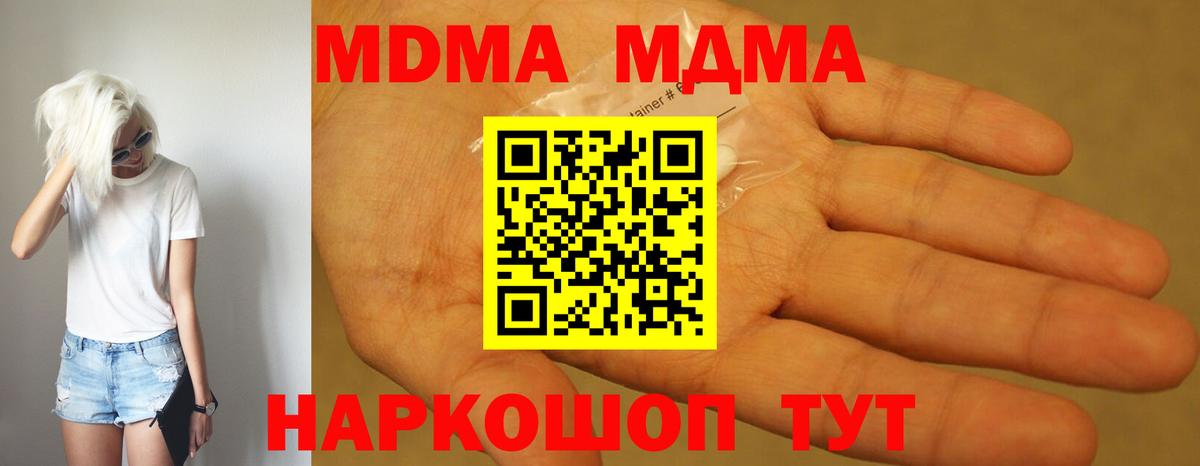 MDMA VHQ Ртищево